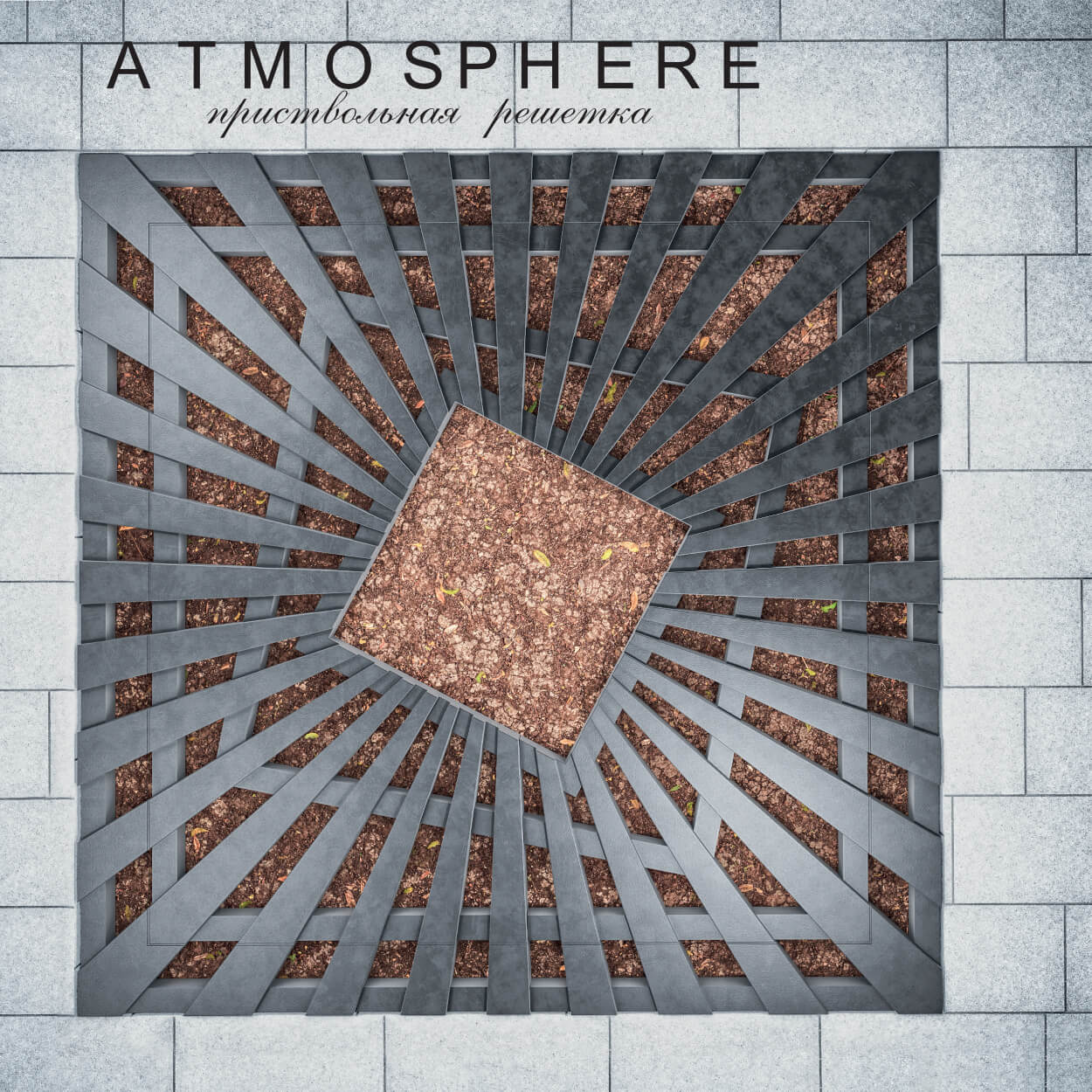 Приствольная решетка для дерева ZKING ATMOSPHERE 1.2х1.2м Черная в Тольятти фото